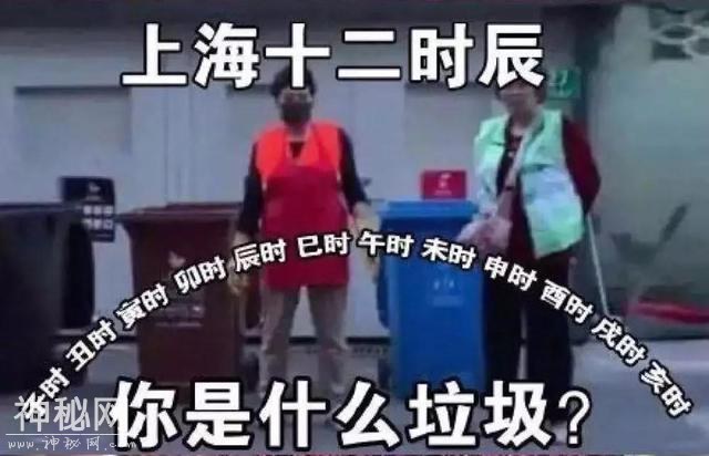 跟着探美学“健康养生十二时辰”，你能做到吗？-3.jpg