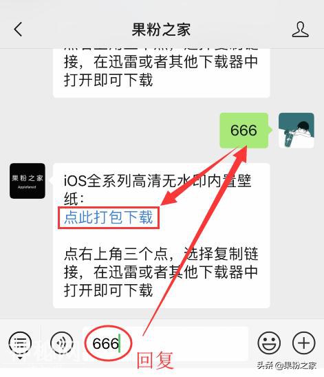 iOS发现重大漏洞，12.4以下验证全部关闭-5.jpg