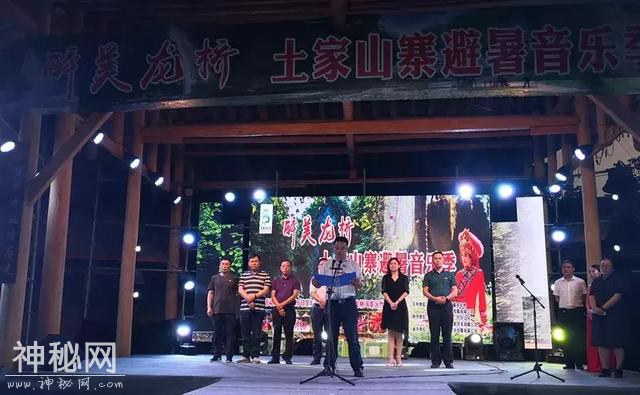 醉美龙桥?土家山寨避暑音乐季盛大启幕，邀你来避暑、赏景、品美食、看民俗表演-4.jpg