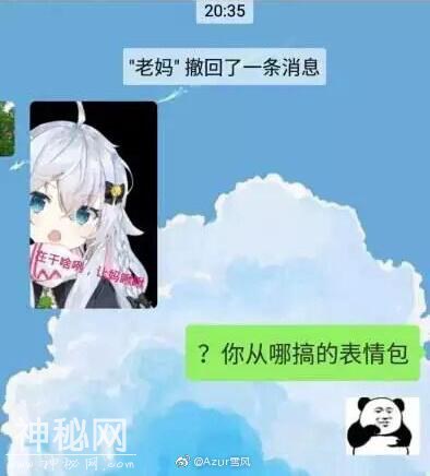 每日神段子丨今天这个日子，就该按传统习俗过-2.jpg