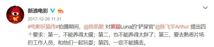 影视剧中不可忽视的小动物，有的全球不到十只，有的成经典角色-8.jpg