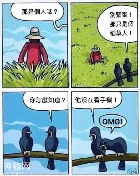 搞笑图片：如何理解医生的话-2.jpg