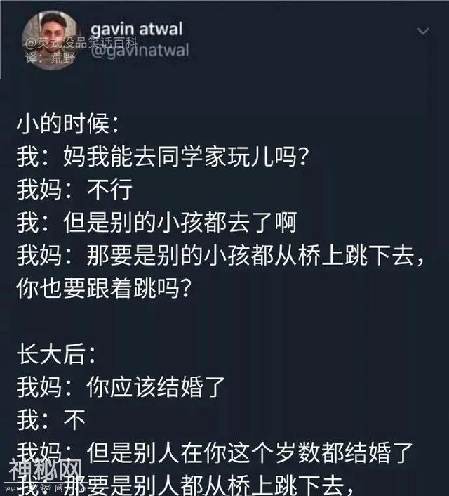 搞笑图片：如何理解医生的话-5.jpg