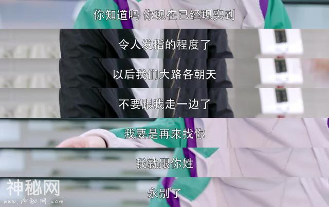 看完《全职高手》才发现，原来电竞也有这么多小可爱-16.jpg