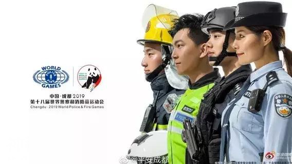 世警会该怎么看？这份攻略一定不能错过！-6.jpg