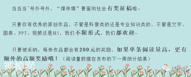 痛心！贵州山体滑坡！地质灾害防治依然是地勘单位发展的重中之重-10.jpg