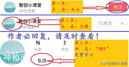 初中如何学好生物，学霸都是这么做的...-4.jpg