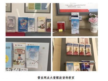 科技强国、科普惠民！广发银行昆明分行开展金融科技周活动-2.jpg