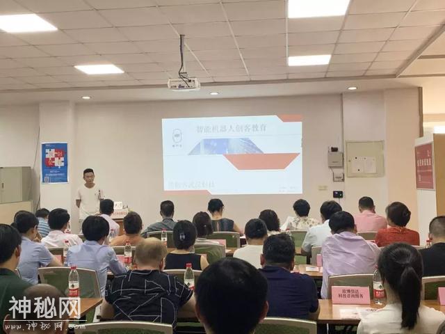 江汉区科技创新项目路演欣欣中信专场成功举办-7.jpg