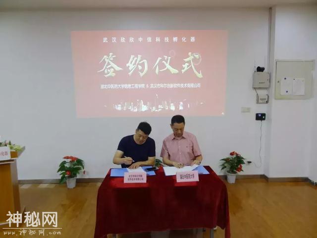 江汉区科技创新项目路演欣欣中信专场成功举办-5.jpg