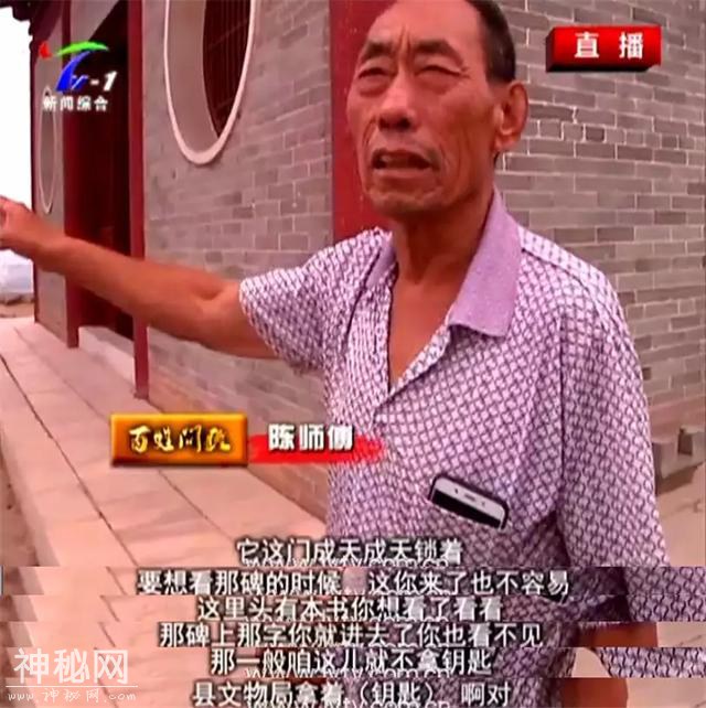 文物保护的“懒生法儿”-5.jpg