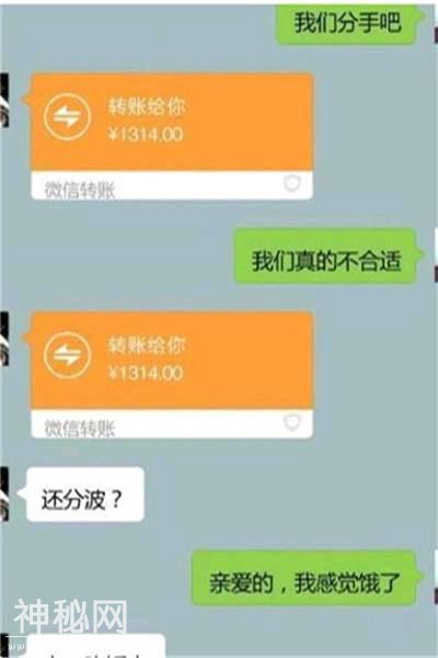 搞笑段子：大哥不用怀疑我的计算能力，我从小数学成绩就非常优异-3.jpg