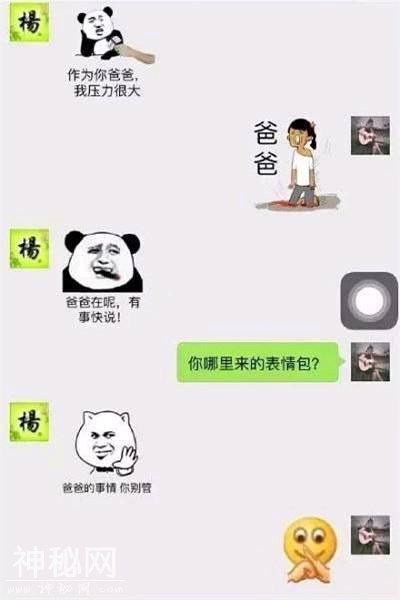 搞笑段子：大哥不用怀疑我的计算能力，我从小数学成绩就非常优异-6.jpg