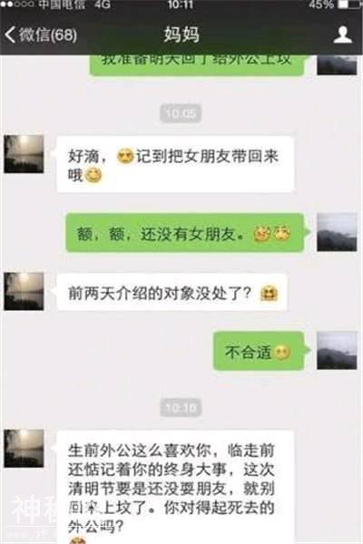 搞笑段子：大哥不用怀疑我的计算能力，我从小数学成绩就非常优异-2.jpg