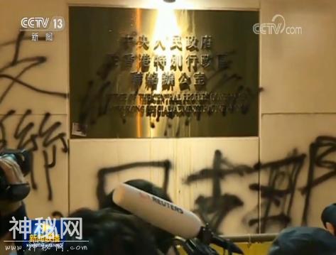 香港出了一批现代汉奸 他们必被钉在历史耻辱柱上-1.jpg