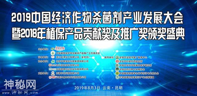 登记12个作物15种病害，这款国产专利细菌病害防治药剂正在快速崛起-1.jpg