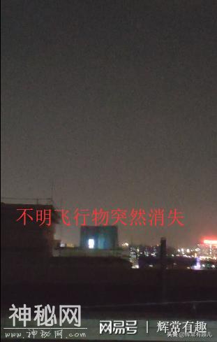 夜晚天空闪闪发光的飞行体，又被认为不明飞行物，有人猜是无人机-7.jpg