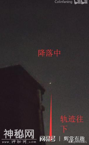 夜晚天空闪闪发光的飞行体，又被认为不明飞行物，有人猜是无人机-9.jpg