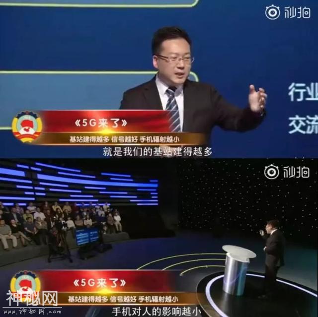 拆了就没辐射？手机信号塔对人身体到底有没有伤害？-10.jpg