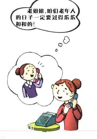 健康悦读｜退休了，乐享老年生活，你该这样做-2.jpg