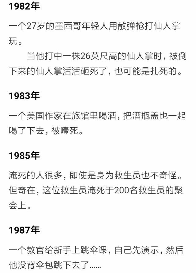 生物界网红三傻：为了适应生存环境，这些动物都变得如此沙雕-46.jpg