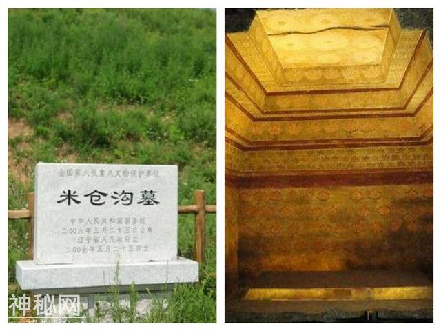 高句丽遗址考古发掘与辽东地区古代历史研究-7.jpg