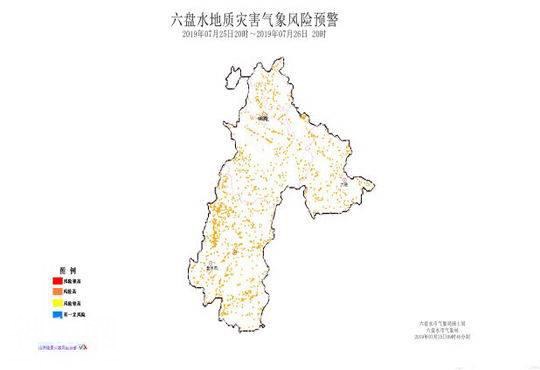 “7·23”贵州特大山体滑坡地区仍有阵雨 当地发布地质灾害气象风险橙色预警-2.jpg