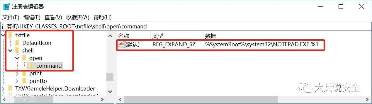 连载 | 病毒究竟是怎么自动执行的？（下）-1.jpg