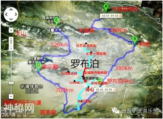 这个十一有点“彩”，两大无人区和大海道罗布泊同时集结同时发车-14.jpg