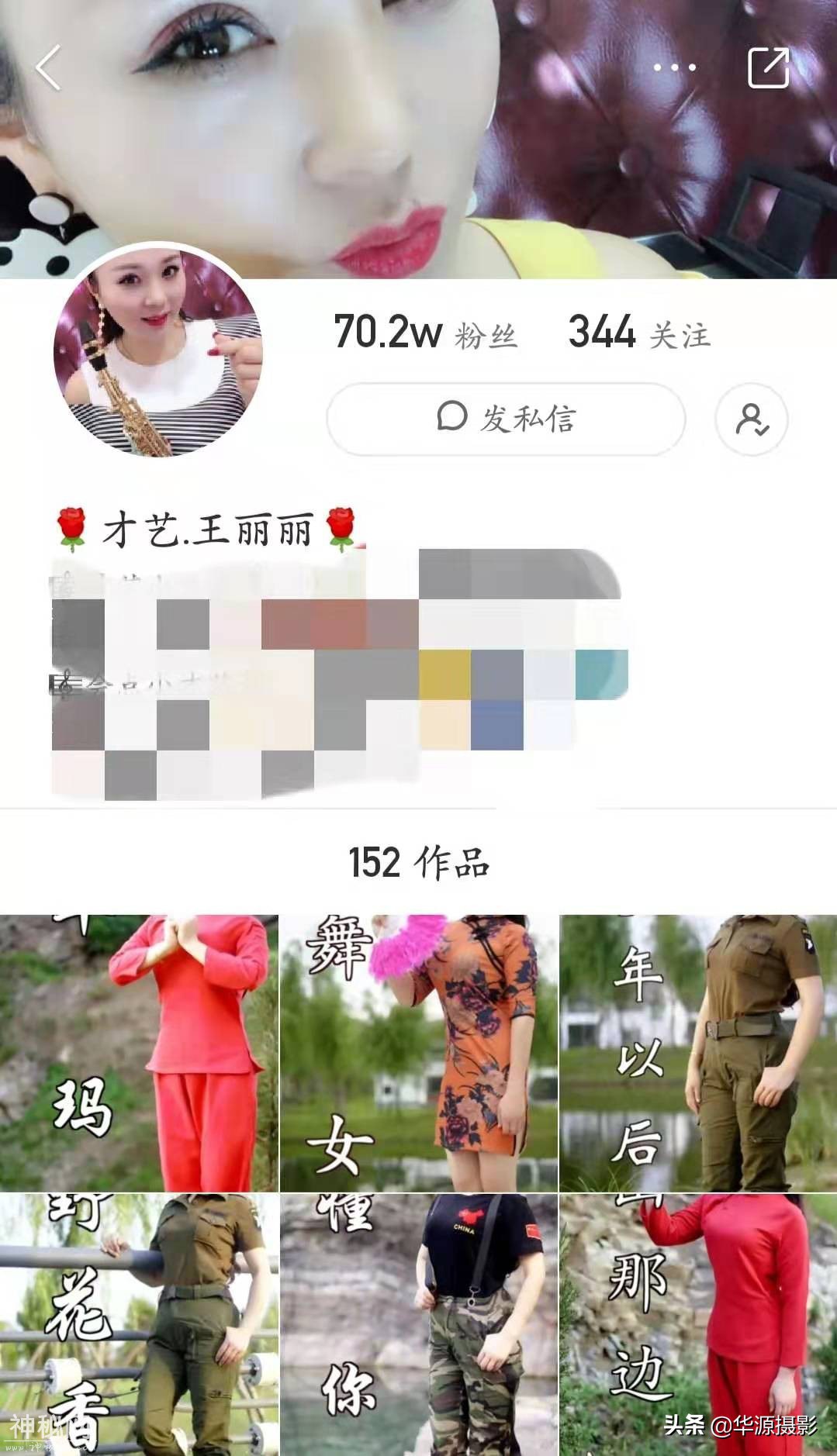 我28岁，女，传承父亲绝技，会用十种乐器，靠才艺收获70万粉丝-12.jpg