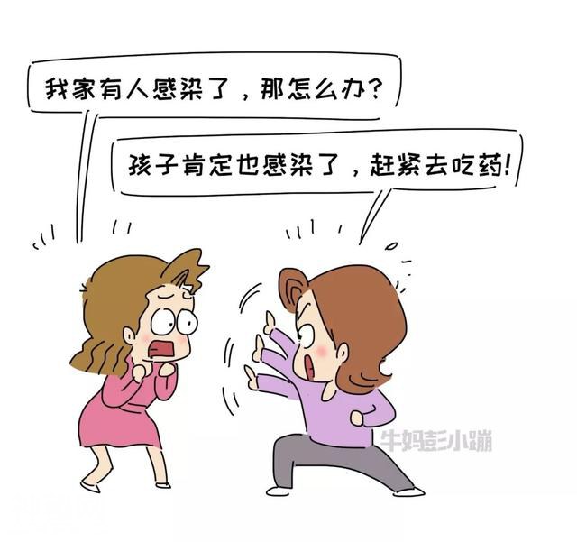 攻占了全球50%人的胃的细菌，一双筷子一个吻就能传染给孩子-11.jpg