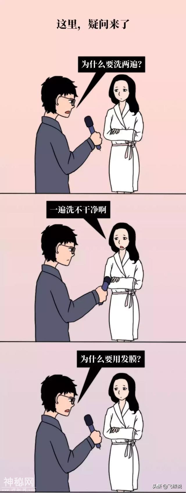 女生洗澡这么久？她们在里面做什么-8.jpg