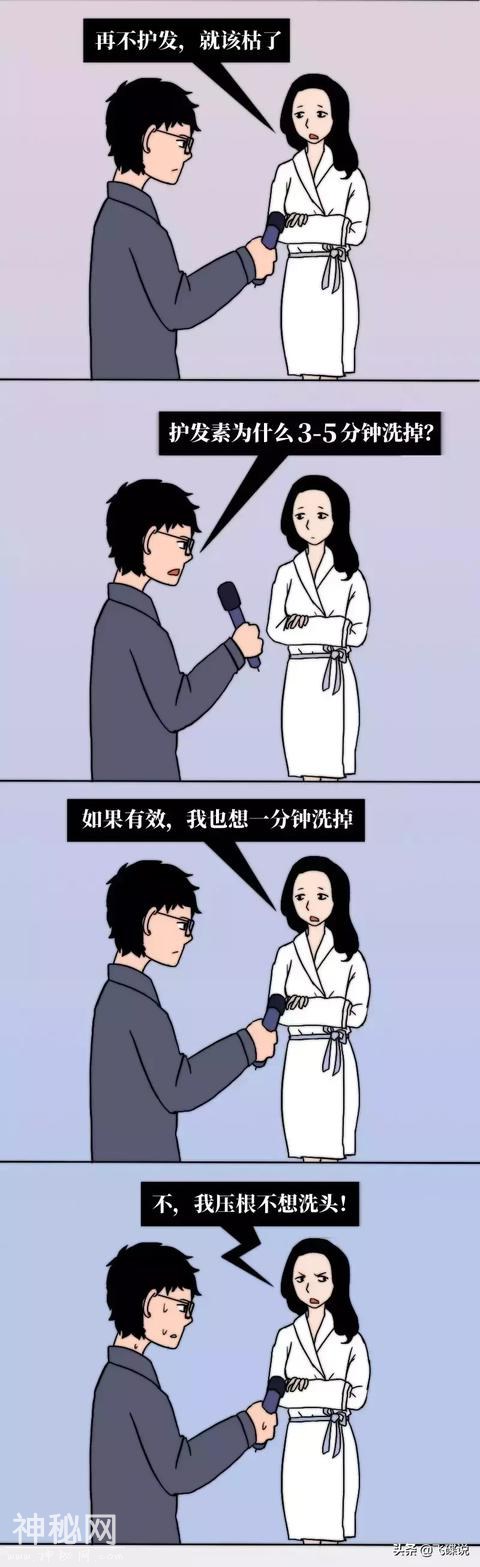 女生洗澡这么久？她们在里面做什么-9.jpg