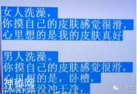 今日爆逗丨为什么女朋友看到了一串数字以后 表情越来越惊讶-5.jpg