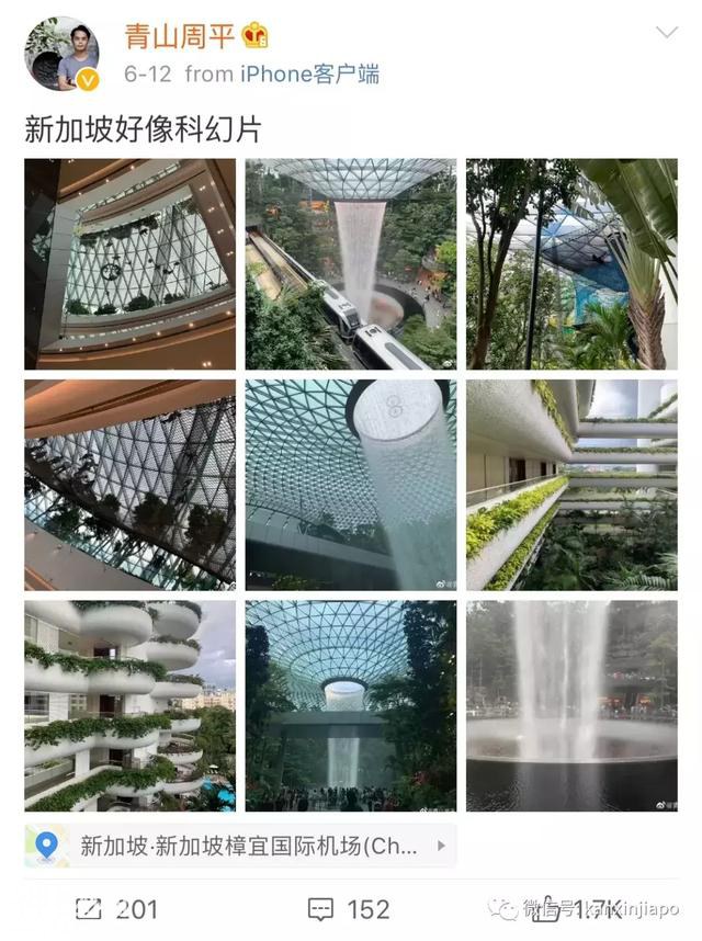 新加坡这些建筑都是从外星来的吧？感觉住在科幻片里-1.jpg