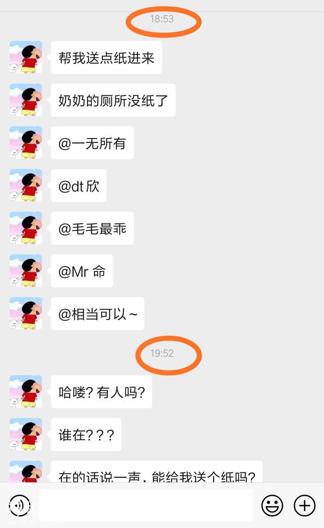 笑话七则：情侣在吵架，大概意思是女的要买什么东西，男的不给买-1.jpg