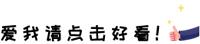 素材丨古代文人与小偷，非常幽默的4个小故事-11.jpg