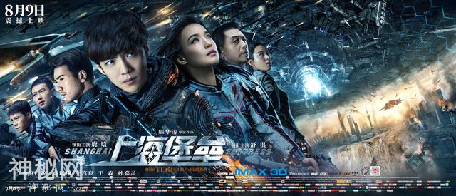 《上海堡垒》：中国科幻电影，生于2019年，死于2019年？-1.jpg