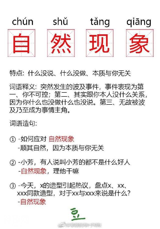 蔡徐坤谈与周杰伦超话PK为自然现象，终于知道他为什么这么火了-4.jpg