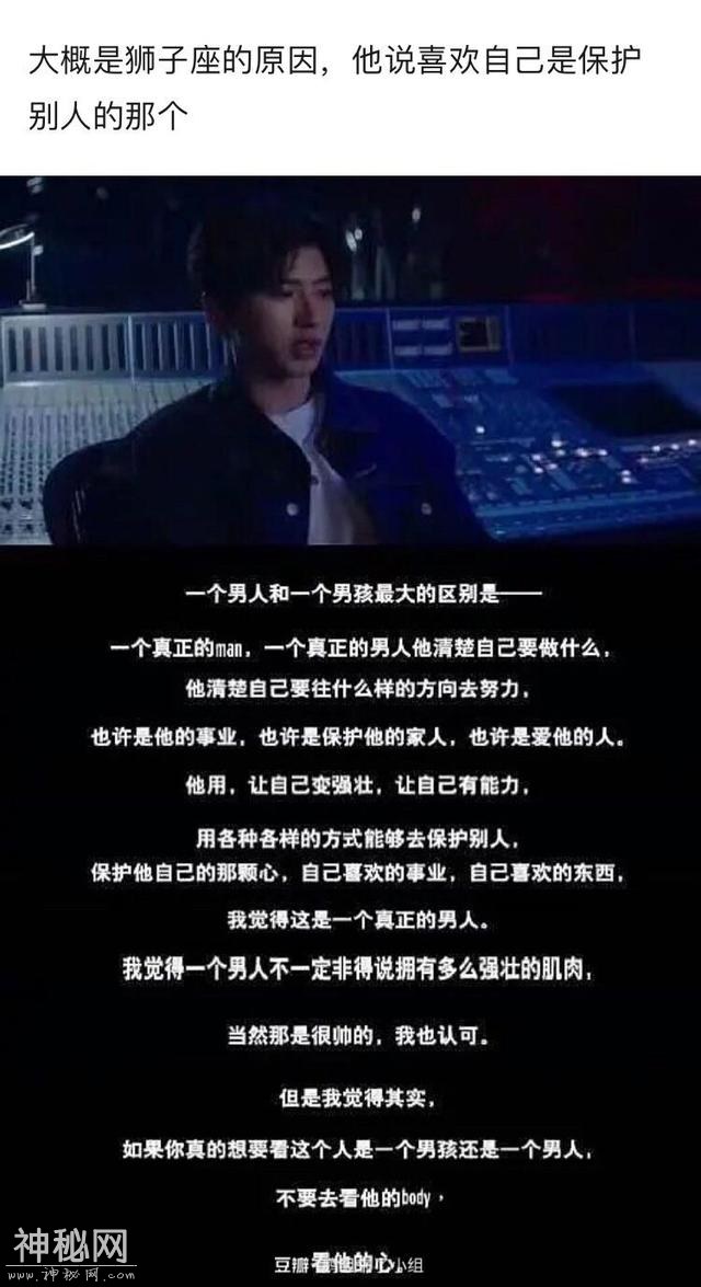 蔡徐坤谈与周杰伦超话PK为自然现象，终于知道他为什么这么火了-9.jpg