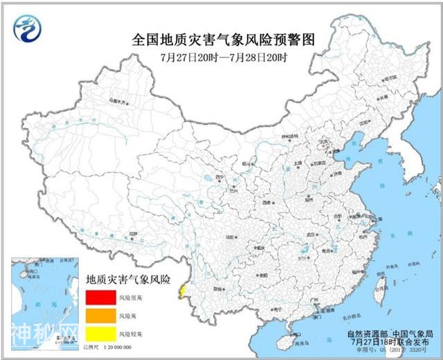 地质灾害预警 云南西部发生地质灾害风险较高-1.jpg