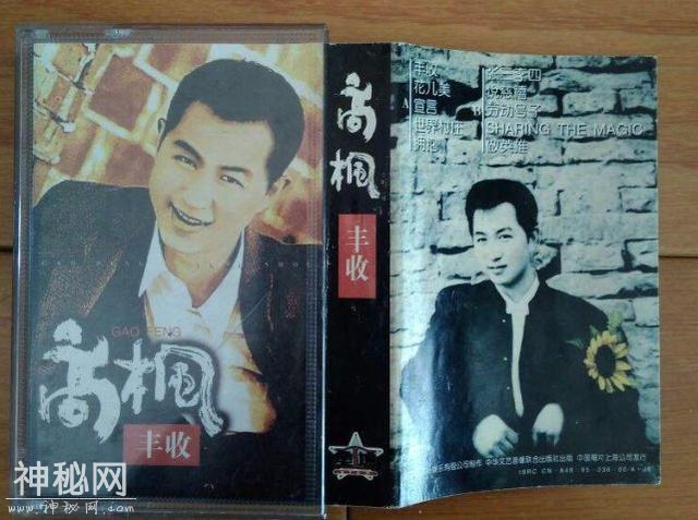 17年前的今天，一首《大中国》唱遍全中国，才子高枫得怪病离世-9.jpg