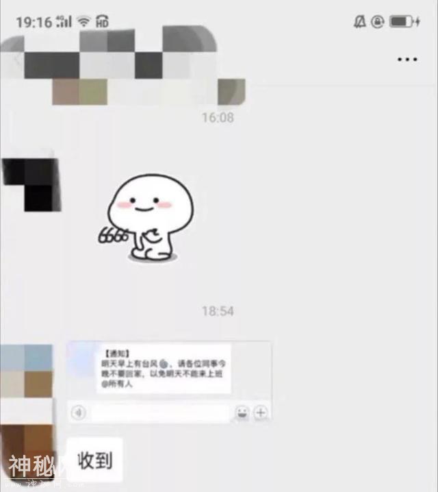 搞笑小段子 笑得肚子疼-4.jpg