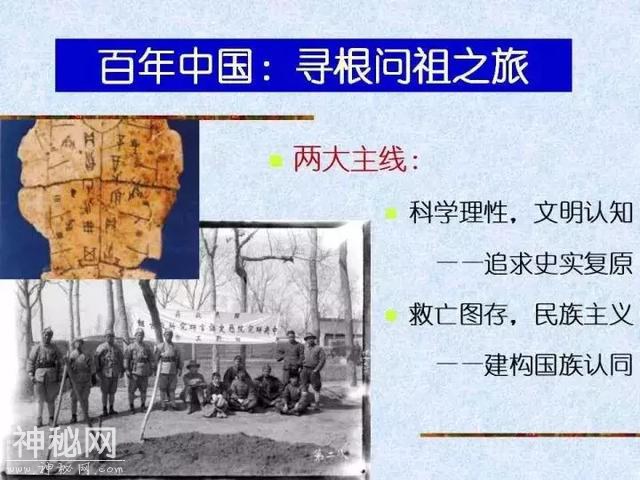 许宏：考古是寻找中国历史的真实面目｜中国历史需要这样的人-5.jpg