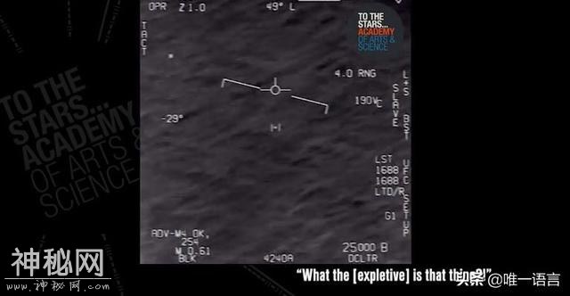 美海军飞行员曾经见到的不明潜水物——USO-2.jpg