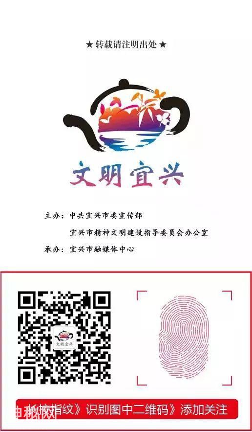 杜鹃花开·新时代文明实践在宜兴——健康养生小课堂来啦，帮助你顺利度过盛夏！-11.jpg