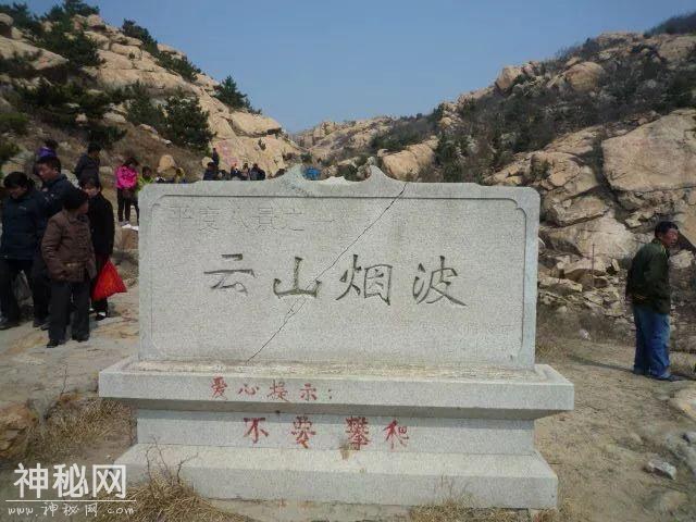 齐鲁名山，道教圣地-----平度市云山-4.jpg