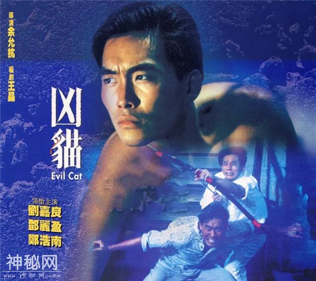 1987年8部香港鬼片：《倩女幽魂》竟然卖不过《灵幻先生》-10.jpg
