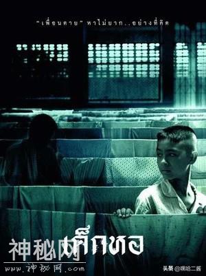 六部泰国恐怖电影推荐，据说看恐怖片能减肥-4.jpg