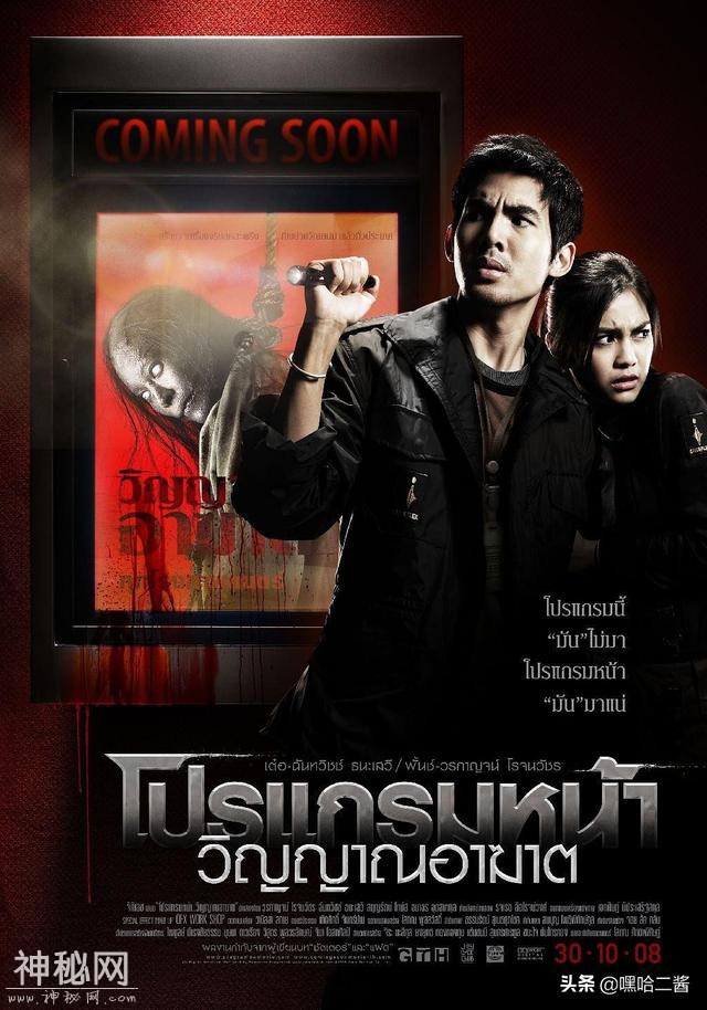 六部泰国恐怖电影推荐，据说看恐怖片能减肥-16.jpg